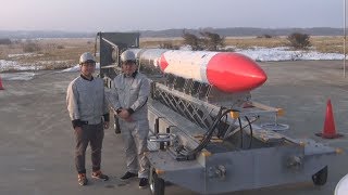 2号機打ち上げは4月28日  民間ロケット、北海道