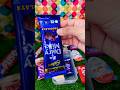 Big Chocolate lunchbox for siblings 😋😋 #ytshorts #shortsfeed #lunchbox @IndianFoodiesMullaSaheen