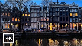 🇳🇱 Netherlands • Evening walk in AMSTERDAM 👟 [4K] Relaxing canals and beautiful reflections