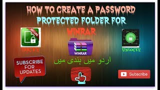 how to lock a folder urdu in hindi screenshot 5