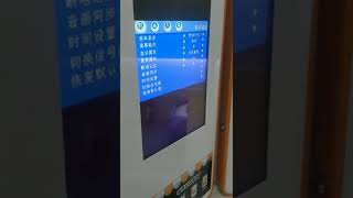 vending machine offline screen setting video