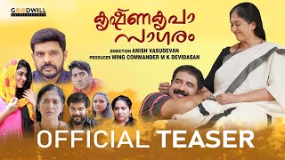 Krishnakripa Sagaram Offical Teaser Anish Vasudevan Jayakrishnan