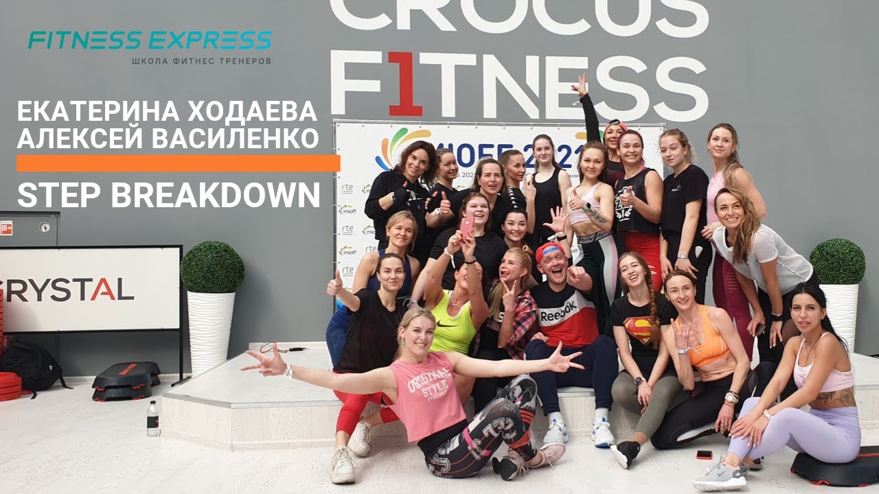 Dance Step breakdown