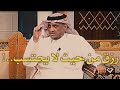 قصتين من أروع ما ي روى   من قسوة الحياة إلى أبواب الفرج والرزق  حالتي