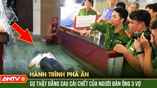 Giải mã cái chết của người đàn ông 3 đời vợ giữa tiệm vàng từ chiếc nhẫn bạc dính máu | HTPA | ANTV