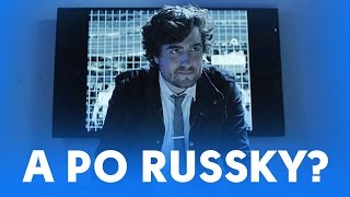 А Можно По-Русски? | Озвучка Chuproff