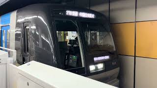 北総(千葉ニュータウン鉄道)9100形9101Fが普通印旛日本医大行きとして押上駅を発車するシーン
