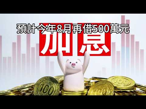 00481A 短篇【現金才是真安全網：高風險槓桿配置的警示】2025年6月23日 CLEC投資理財頻道