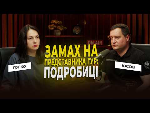 This was not the first attempt: Andriy Yusov on the threat to his life, Zelensky's letter to Puti...
