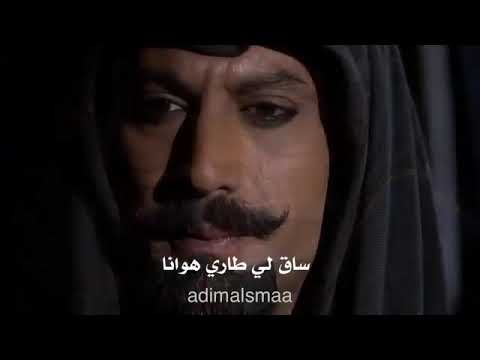 اه يا بردا غشانا