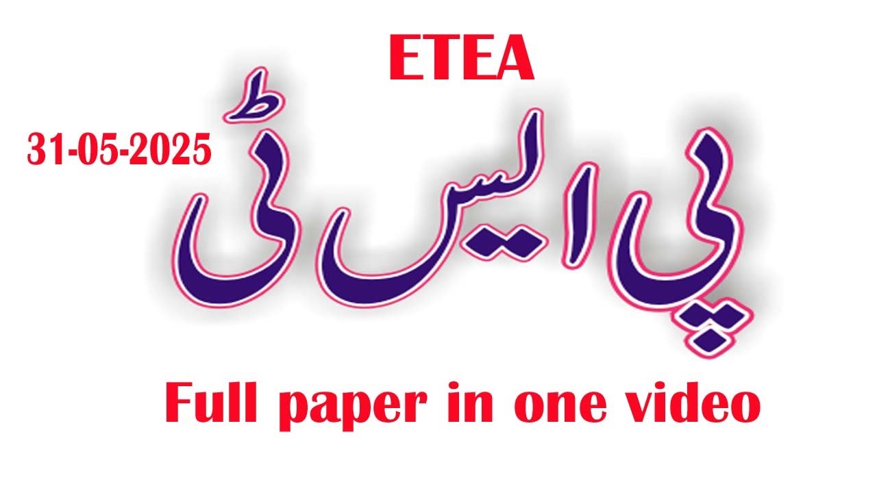 PST Full paper  in one video 31-05-2025 paper : ETEA PST 31-05-2025 paper :