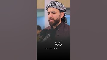 ايات قرانيه فيها راحه وسكينه ما تيسر من سورة النازعات 🎧🤍😔