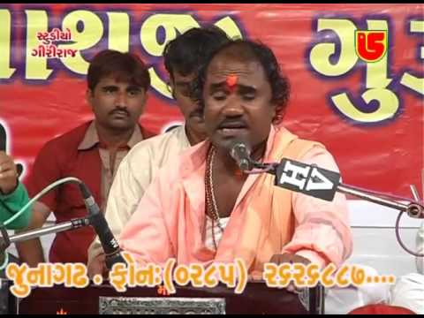 Guru Taro Par Na Payo  Ramdas Gondaliya  01 Rajda Tekri Kutch Live Santwani