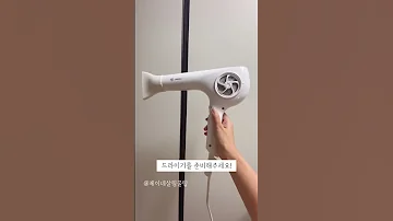 작아진 구두 절대 버리지 마세요 꽉끼는 구두 늘리는 꿀팁 