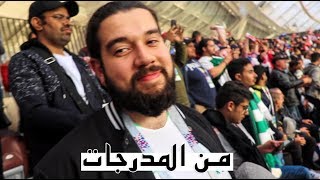 ردة فعل مكسيكي على المنتخب السعودي || World Cup 2018