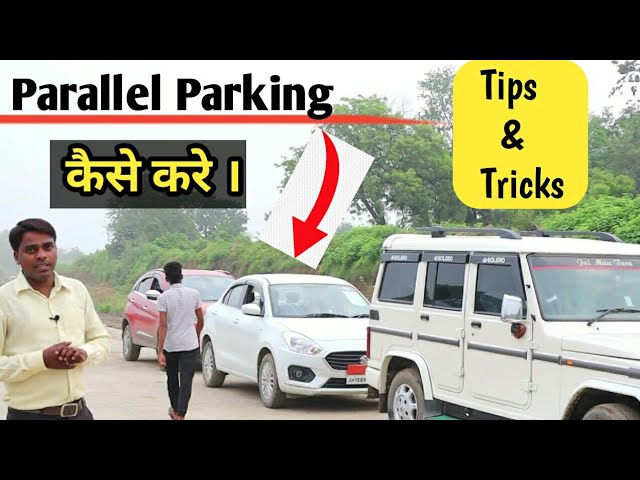 Parking car made easy: How to parallel park in Four Easy Steps - CarWale