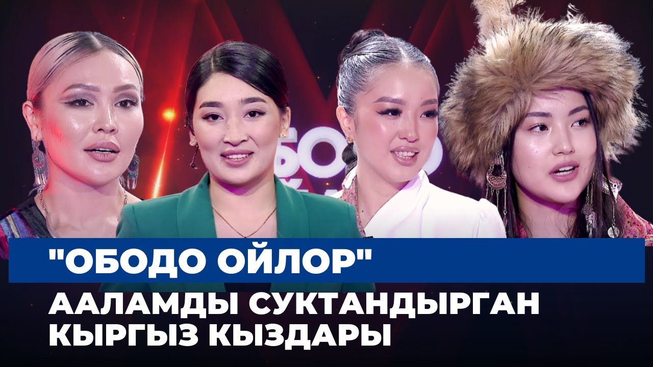 Жаңы долбоор -  