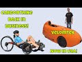 Velomtek now in usa and carbontrike back in business
