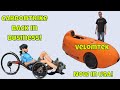 Velomtek Now in USA and Carbontrike Back in Business!