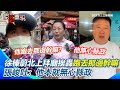 媒體與社會批評