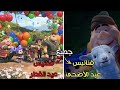 فنانيس العيد الأضحى 2022