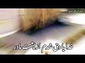خدا یا دق شدم از پشت مادر خدا یا دق شدم از پشت مادر
