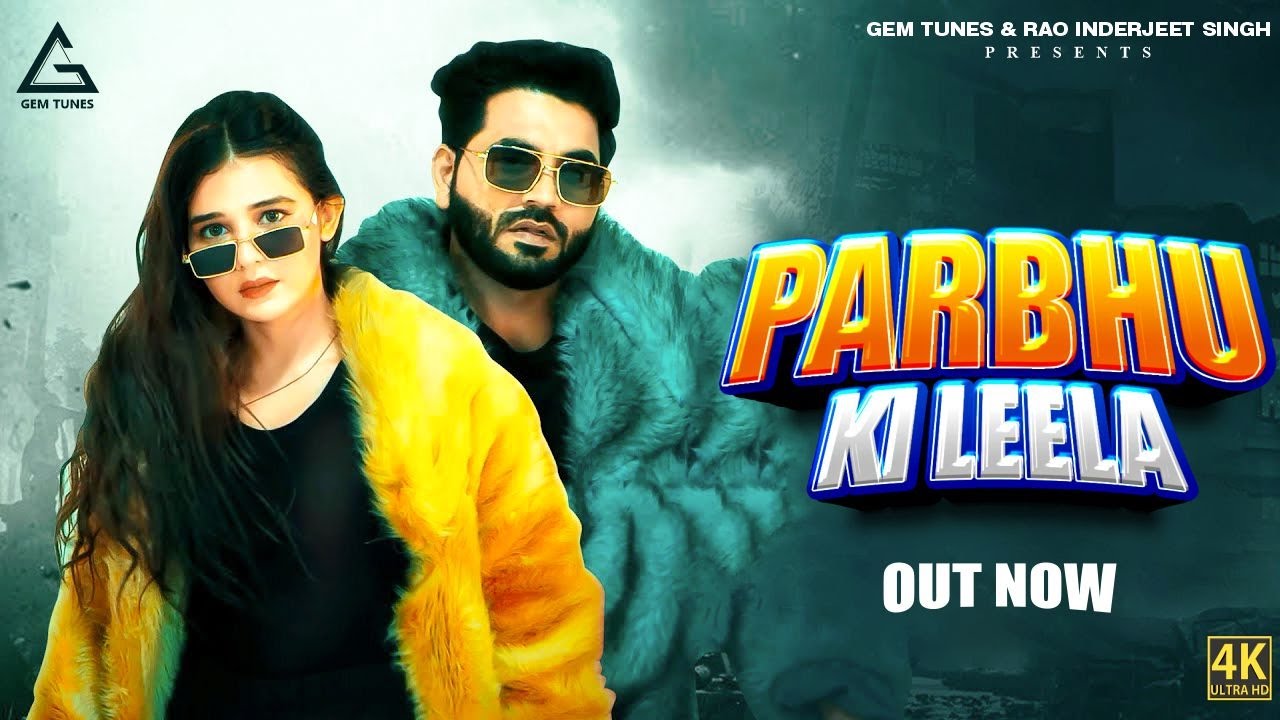 Parbhu Ki Leela | Abhay Baisla & Khushi Baliyan | Raj Mawar | Ashu Twinkle | Haryanvi Song 2025