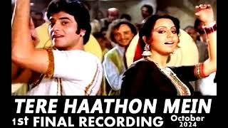 Download Lagu Tere Haathon Mein Pehna Ke Chudiyan | Asha Bhosle | Jaani Dushman Songs | Jeetendra, Neetu Singh MP3