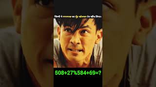 Trapped 30ft Deep with a Crocodile | Thrilling Survival Story 🐊🔥 #shorts #movie
