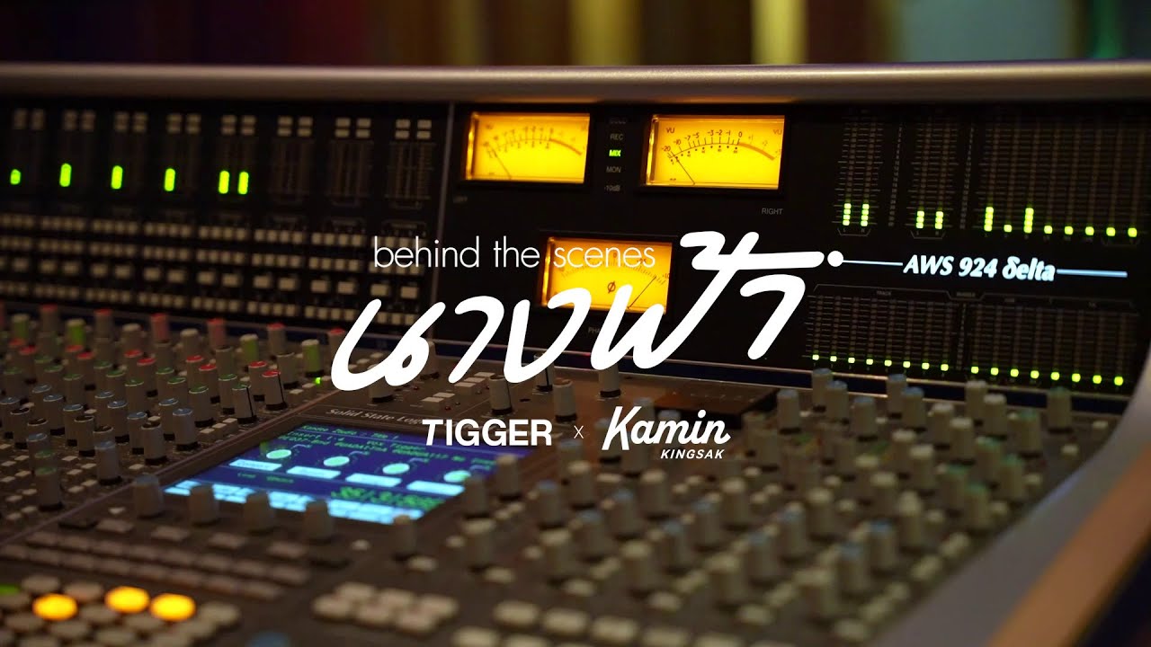 [Behind the Scenes] นางฟ้า - TIGGER X KAMIN KINGSAK