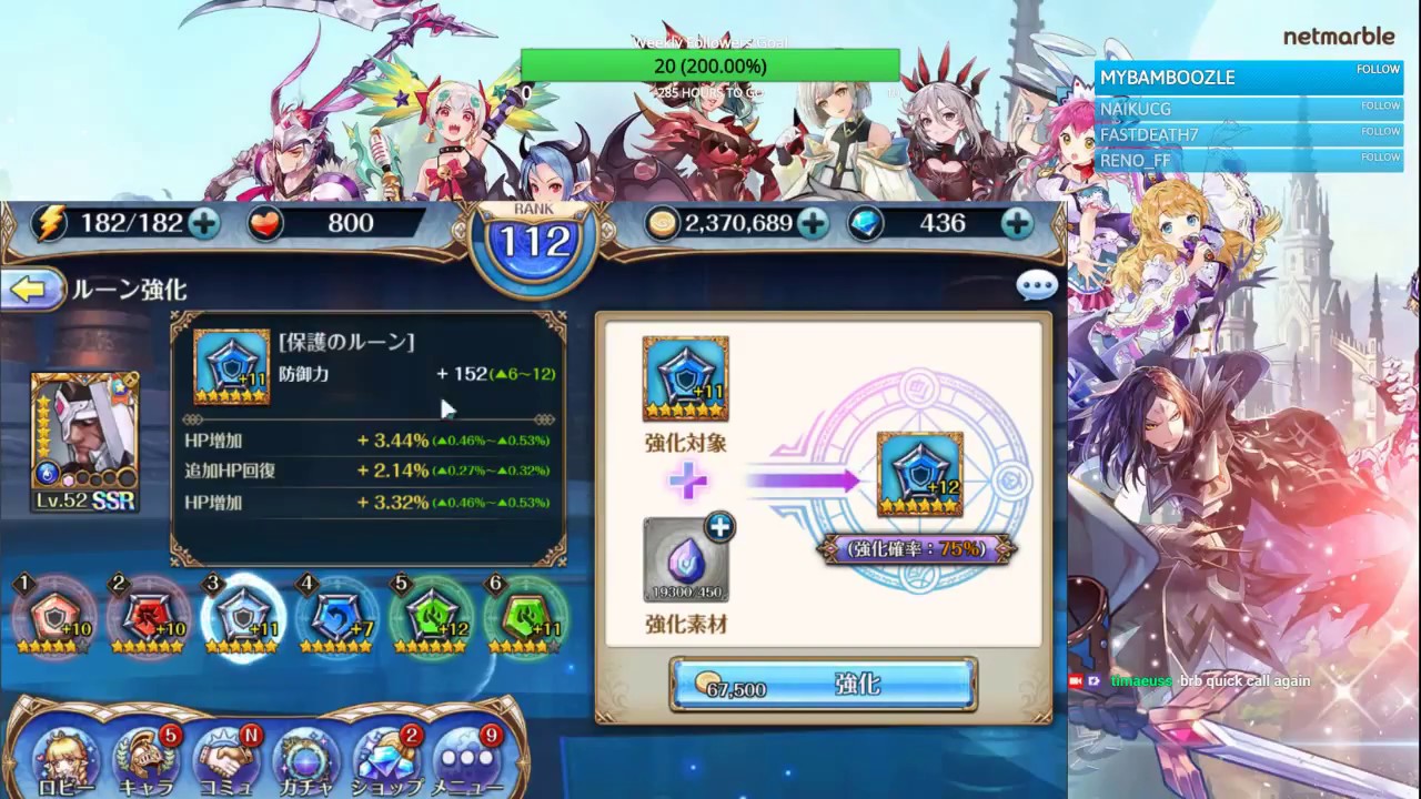 [Knights Chronicle] Rune & Gear System Preview