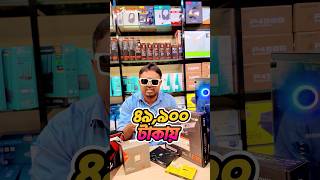 Ryzen 5 8500G PC Build | Limited Stock | ৪৯৯০০ টাকায় রাইজেন আপডেট পিসি