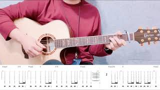 Still Fighting It - 이찬솔(Lee Chansol) Guitar Cover l 기타 커버, 코드, 타브, 악보, tab, sheet, tutorial
