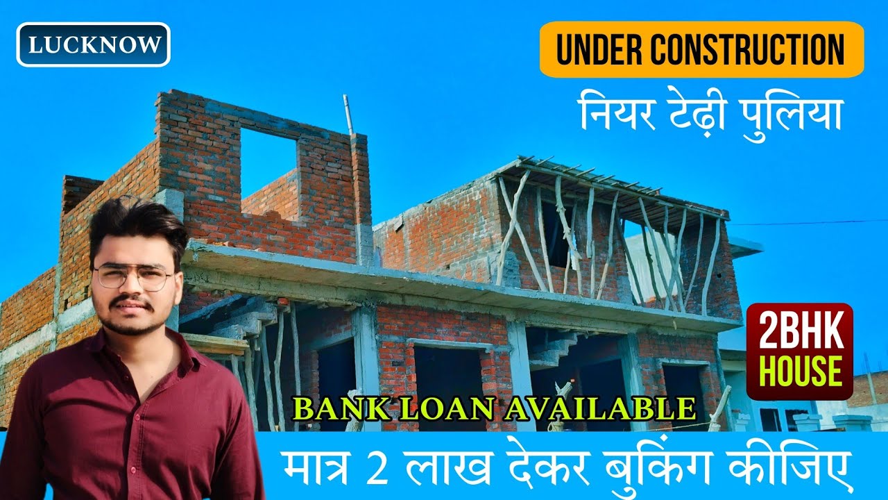 2 BHK House For Sale In Lucknow मात्र 2 Lakh दीजिए और बुकिंग कीजिए
