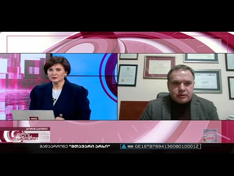 ზაზა ბიბილაშვილი Zaza Bibilashvili \"მთავარი არხის\" ეთერში, გადაცემაში \"დღის სტუმარი\"