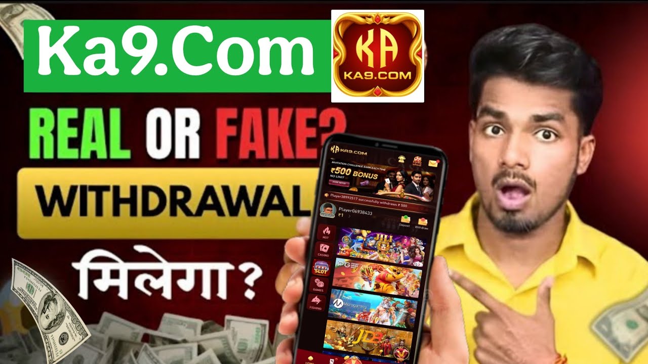 KA9.Com Withdrawal | KA9.Com Game Withdrawal | KA9.Com Withdrawal Kaise Kare 