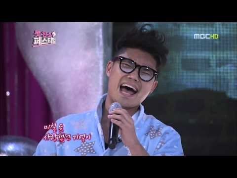 고화질 김범수의 보고싶다 무한도전 