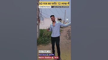 Plot In Najafgarh #plotindelhi #plotinnajafgarh #plotindelhincr #plot #plots #sastaplot #sasteplot