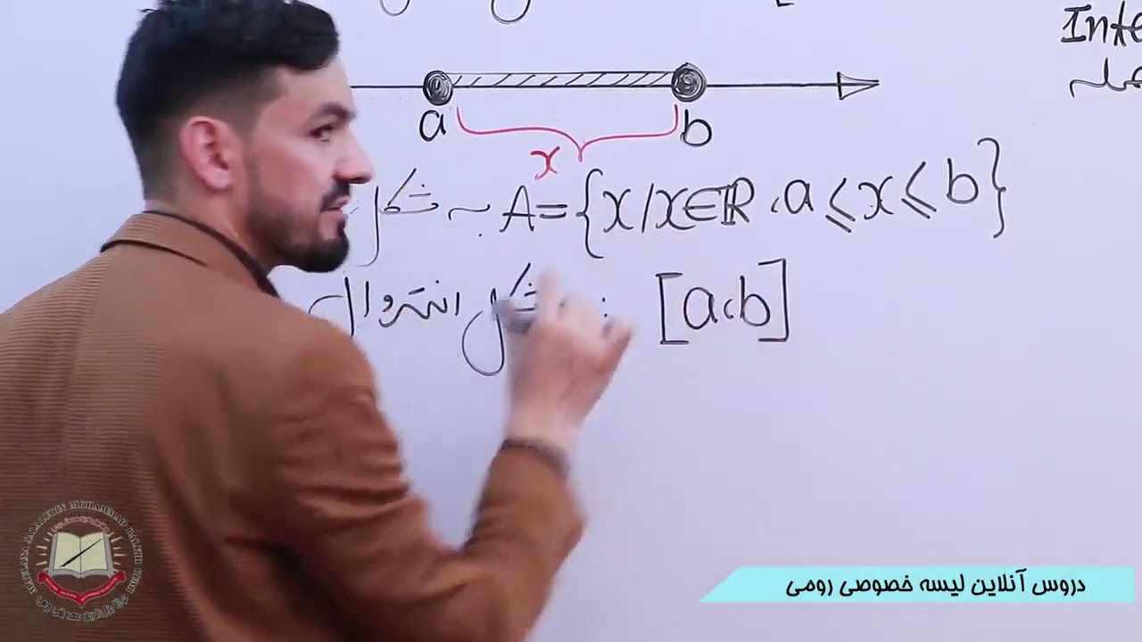 ریاضی صنف نهم انتروال ها 77