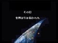 【FF6】 三闘神暴走…世界崩壊のシーン