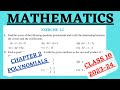 Ch 2 Polynomials  Ex 2.2 Class 10 maths/ Based on latest syllabus/ NCERT CLASS 10 MATHS / 2023-24