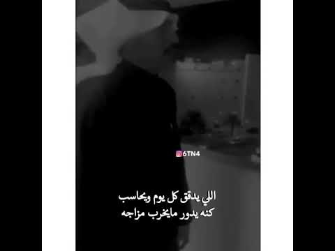 اهم شي نفسك قبل كل حاجة محمد الغبر شعر شاعر قصيدة تصميم