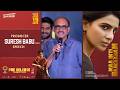 Producer Suresh Babu Garu Speech at Maa Inti Bangaaram Pre-Release Celebrations | Shreyas Media