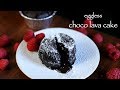 chocolate lava cake recipe | how to make eggless molten choco lava cake recipe