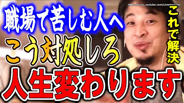 人生が辛い