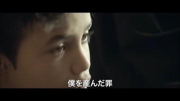 映画『存在のない子供たち』予告編　幼いゼインはなぜ両親を訴えたのか？