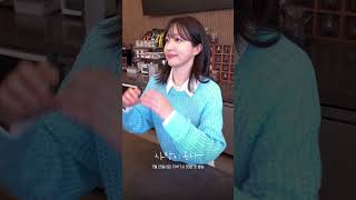사장님, 아이스 아메리카노 얼마예요? #사랑이온다ㅣKBS