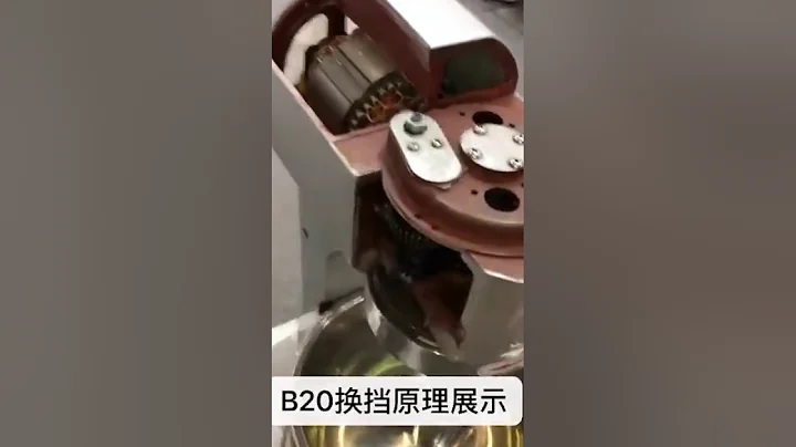 B20 cake mixer planetary mixer dough mixer
