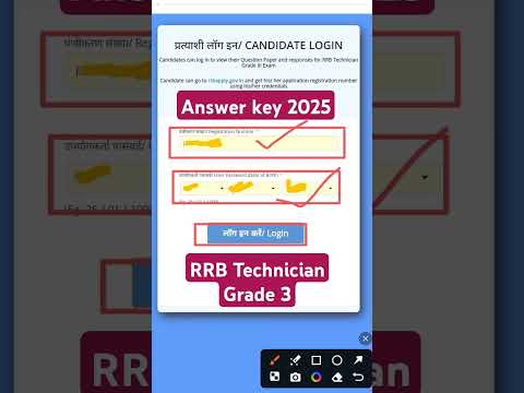 Technician Grade 3