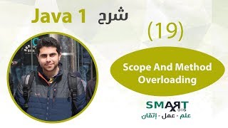 Java 1 (19) || Scope And Method Overloading